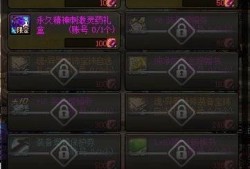 dnf体验服最新爆料有转职书吗