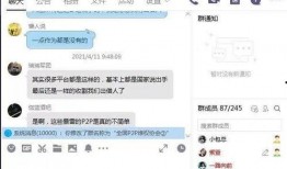 玖富最新爆料,揭秘金融科技巨头的新动向与挑战