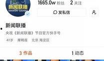 快手最新爆料新闻,揭秘网红幕后真相