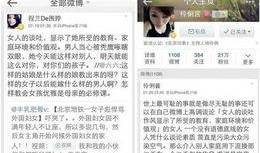 老杨最新爆料新闻直播回放,最新爆料新闻直播回放深度解析