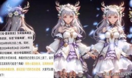 瑶妹荣耀典藏上架时间最新爆料,揭秘神秘上架时间，全新爆料抢先看！