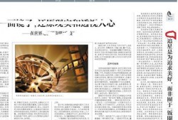 克拉玛依最新爆料烟草事件,揭秘背后真相与影响