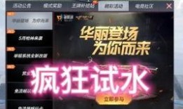 cfm活动最新爆料抽奖自选,抽奖自选，惊喜无限等你来拿！