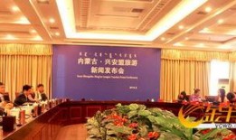 兴安盟爆料最新新闻,揭秘神秘事件背后的真相