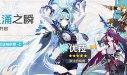 原神优菈卡池爆料最新,神秘力量觉醒，冰霜女神降临