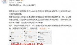 问答最新爆料消息是真的吗,问答热点事件真相揭秘，真实性如何？