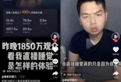 老杨最新爆料新闻直播回放,最新爆料新闻直播回放深度解析