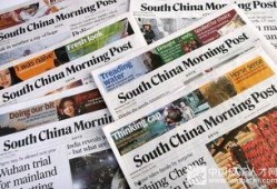 南华早报新爆料最新消息,最新爆料揭示重大国际事件内幕”