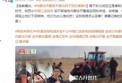 公平镇最新爆料新闻报道,揭秘背后惊人真相