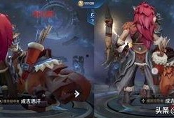 红叶皮肤最新爆料,神秘特性引发热议，玩家热议不断
