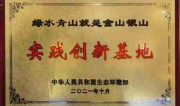 兴安盟爆料最新新闻,揭秘神秘事件背后的真相