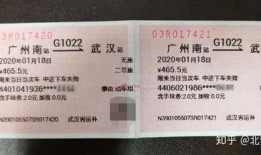 武汉火车票最新爆料,揭秘购票新动态与热门线路抢票攻略