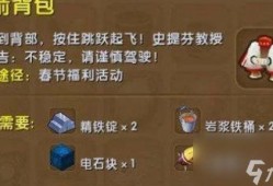 迷你世界最新背包的爆料,炫酷外观与实用功能一应俱全