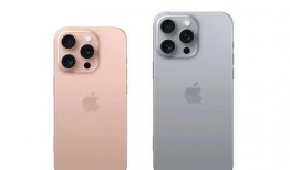 曝iphone16promax最新爆料,设计革新与性能突破揭秘