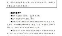 杭州银行爆料案件最新,揭露金融领域新内幕，涉案金额令人咋舌