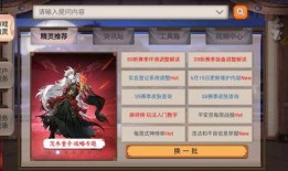 平安京新皮肤最新爆料,视觉盛宴即将开启