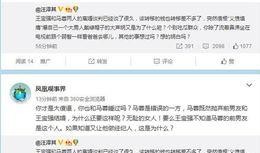 娱乐明星最新爆料微博,明星真实生活大揭秘！”