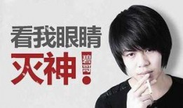 周文强最新爆料消息视频,揭秘事件背后惊人内幕