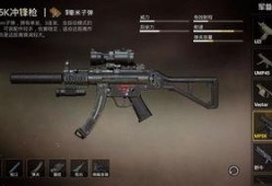 和平精英新枪械最新爆料,神秘性能引发热议，玩家期待新战力加入