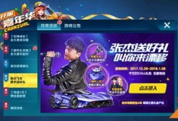 qq飞车手游最新魔法套装爆料,神秘魔法套装首曝！QQ飞车手游全新奇幻之旅即将开启