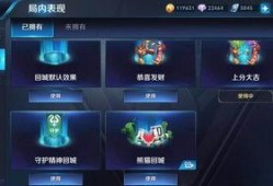 王者皮肤爆料最新预测,最新皮肤爆料，神秘英雄即将登场！