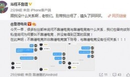 邯郸吃瓜最新事件爆料,揭秘背后惊人真相