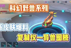 重装上阵新版最新爆料,全新内容与玩法，带你领略极致战斗体验！