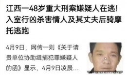 江西出轨事件最新爆料,惊人内幕曝光，真相令人震惊！