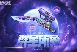 星象套装最新爆料,神秘力量觉醒，宇宙奥秘即将揭晓