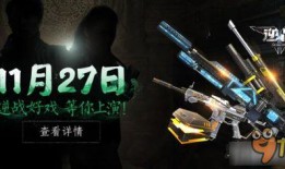 逆战最新版本更新爆料,全新内容与玩法升级，带你领略战场新篇章