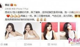 娱乐明星最新爆料微博,明星真实生活大揭秘！”
