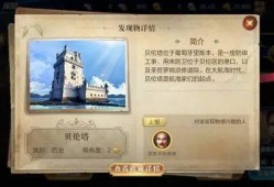 黎明之海最新研发爆料,揭秘全新研发爆料的神秘航程