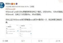 新星集团爆料最新消息,最新动态揭秘，行业变革即将来临！