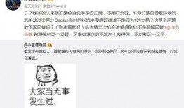 吃瓜最新事件爆料浙江,揭秘事件背后惊人真相