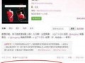 微博最新明星事件爆料,最新明星事件引发热议