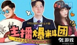 最新动态爆料网站,网站爆料背后的热点事件追踪