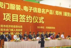 虎门记者爆料最新消息今天,虎门突发！记者现场直击最新事件进展