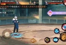 秽土迈特凯技能最新爆料,神秘力量觉醒，巅峰对决即将开启！