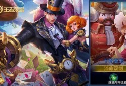 王者荣耀s25赛季最新皮肤爆料,新皮肤爆料抢先看，华丽战袍即将登场
